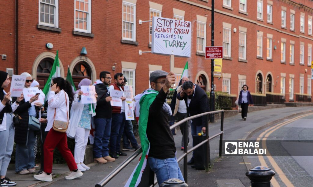 Protesters in front of the Turkish embassy in London, UK, demand an end to racism against Syrian refugees in Turkey - July 7, 2024 (Enab Baladi)