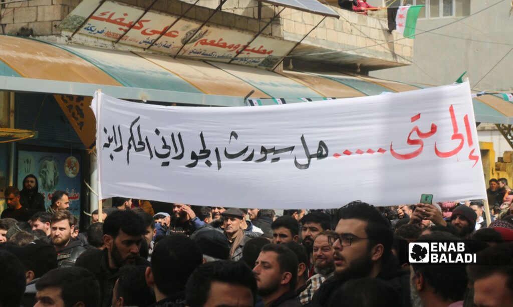 A demonstration commemorating the 13th anniversary of the Syrian revolution in the city of Binnish, eastern Idlib, demanding the downfall of al-Jolani - March 15, 2024 (Enab Baladi/Iyad Abdul Jawad)