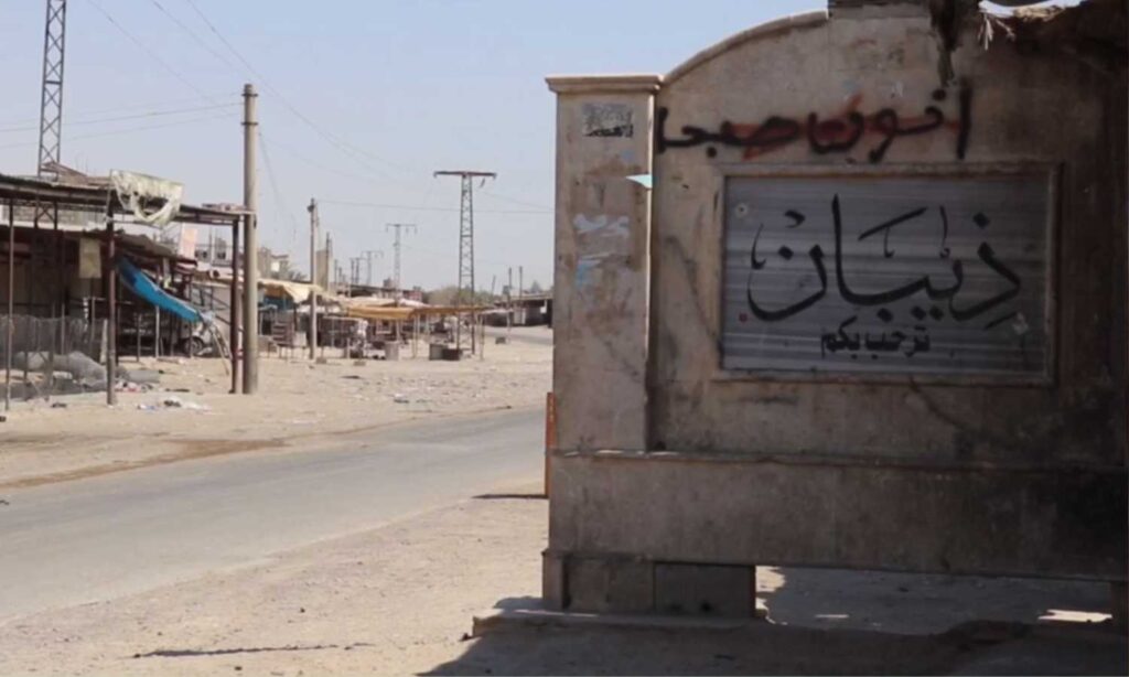 The entrance to the city of Dhiban, which was attacked by groups supported by the Syrian regime forces east of Deir Ezzor - August 11, 2024 (Syrian Democratic Forces)