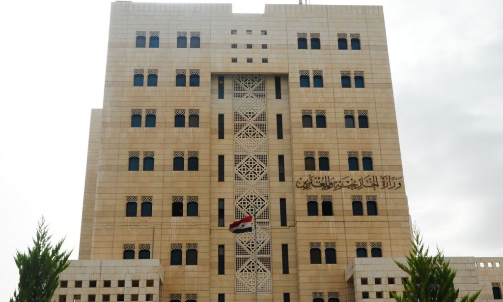 The building of the Ministry of Foreign Affairs of the Syrian regime's government in the capital, Damascus (Ministry of Foreign Affairs)