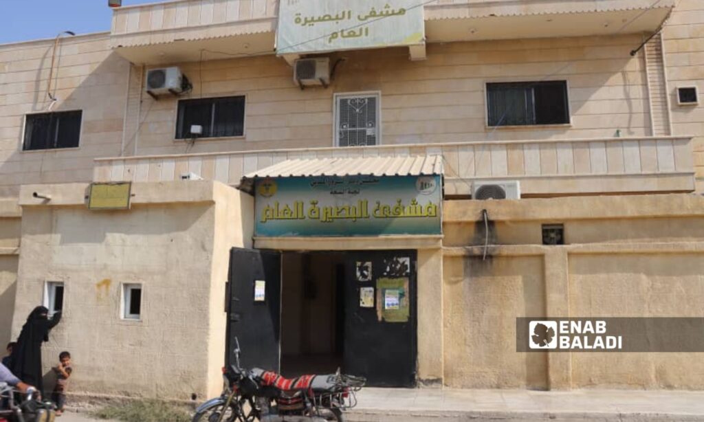 Entrance to al-Basira General Hospital in the eastern countryside of Deir Ezzor - October 17, 2024 (Enab Baladi/Obadah al-Sheikh)