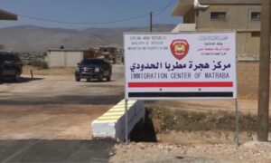 The Matraba border crossing between Syria and Lebanon - May 13, 2022 (SANA)