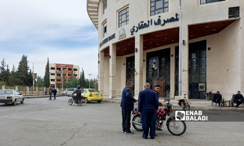 The Real Estate Bank in the city of Daraa after the fall of the Syrian regime - December 11, 2024 (Enab Baladi/Halim Muhammad)