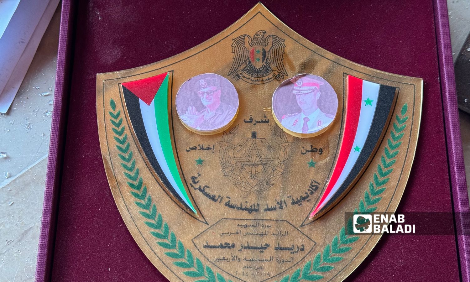 A shield thrown on the ground at the Military Academy in Aleppo - December 3, 2024 (Enab Baladi/Dayan Junpaz)
