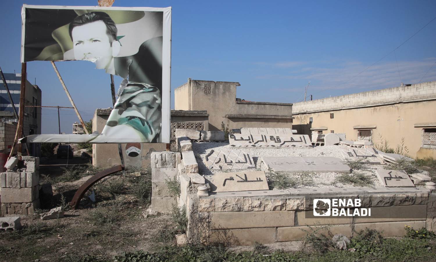 A military point belonging to the Fourth Division of the Syrian regime forces in the town of Qalaat al-Madiq before opposition factions took control of it - December 3, 2024 (Enab Baladi/Iyad Abdul Jawad)
