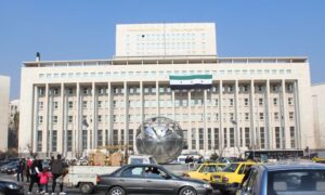 Syrian Central Bank in Damascus, Syria - January 12, 2025 (Reuters)