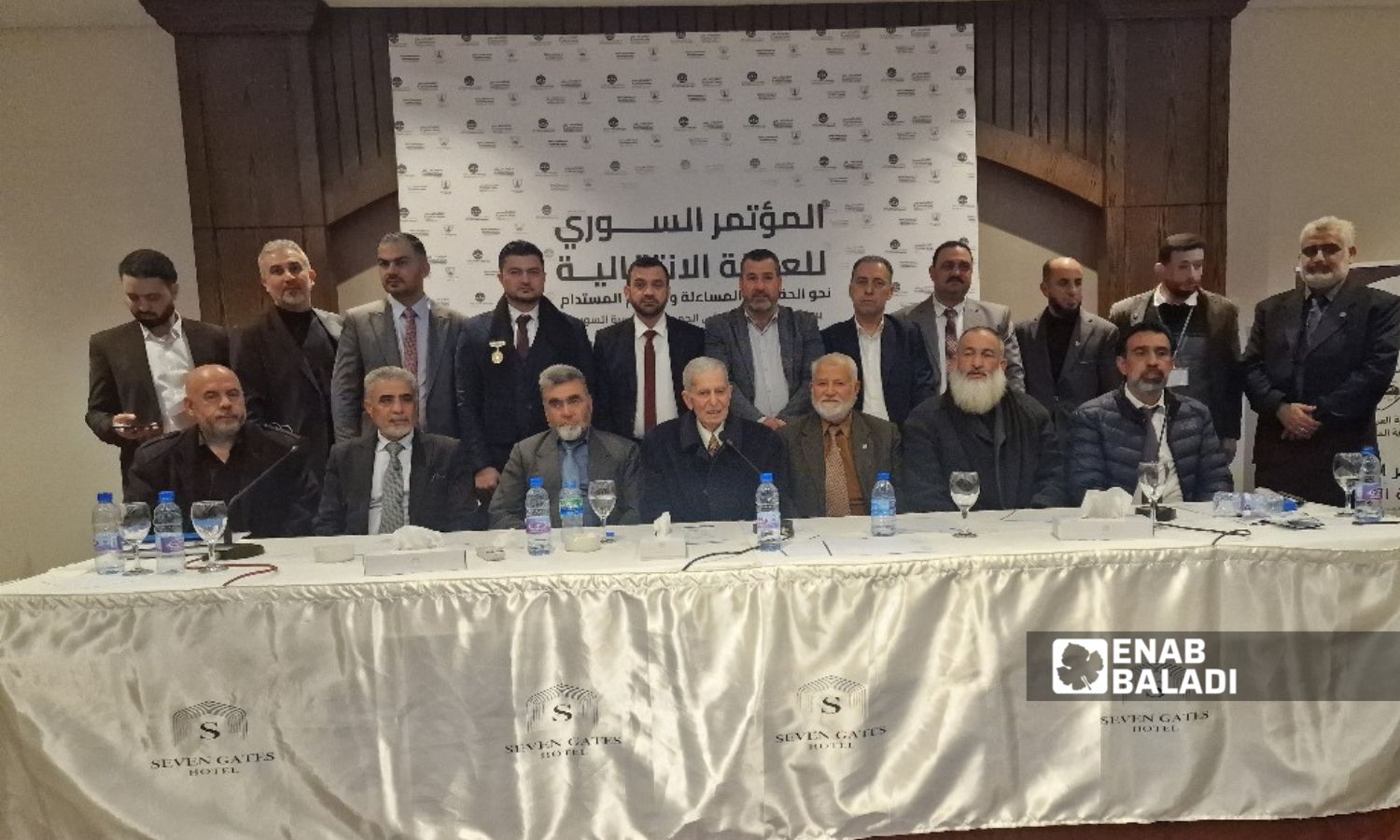 Syrian Conference on Transitional Justice - Damascus, February 17, 2025 (Enab Baladi/Anas al-Khouli)