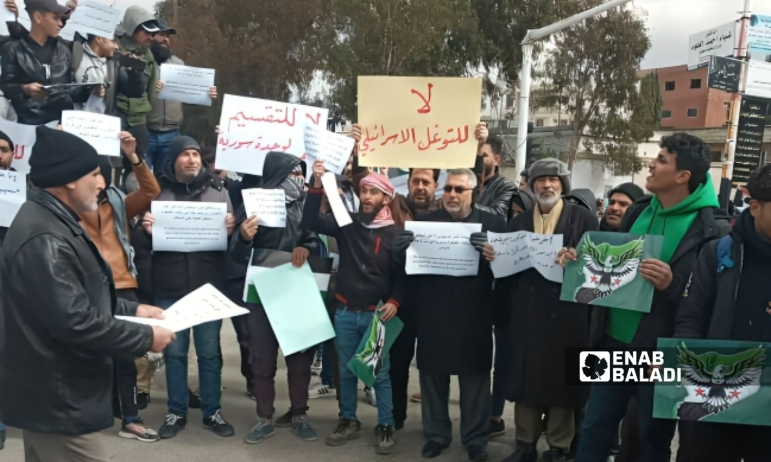 Demonstrators in Quneitra responding to statements by Israeli Prime Minister Benjamin Netanyahu - February 24, 2025 (Enab Baladi)