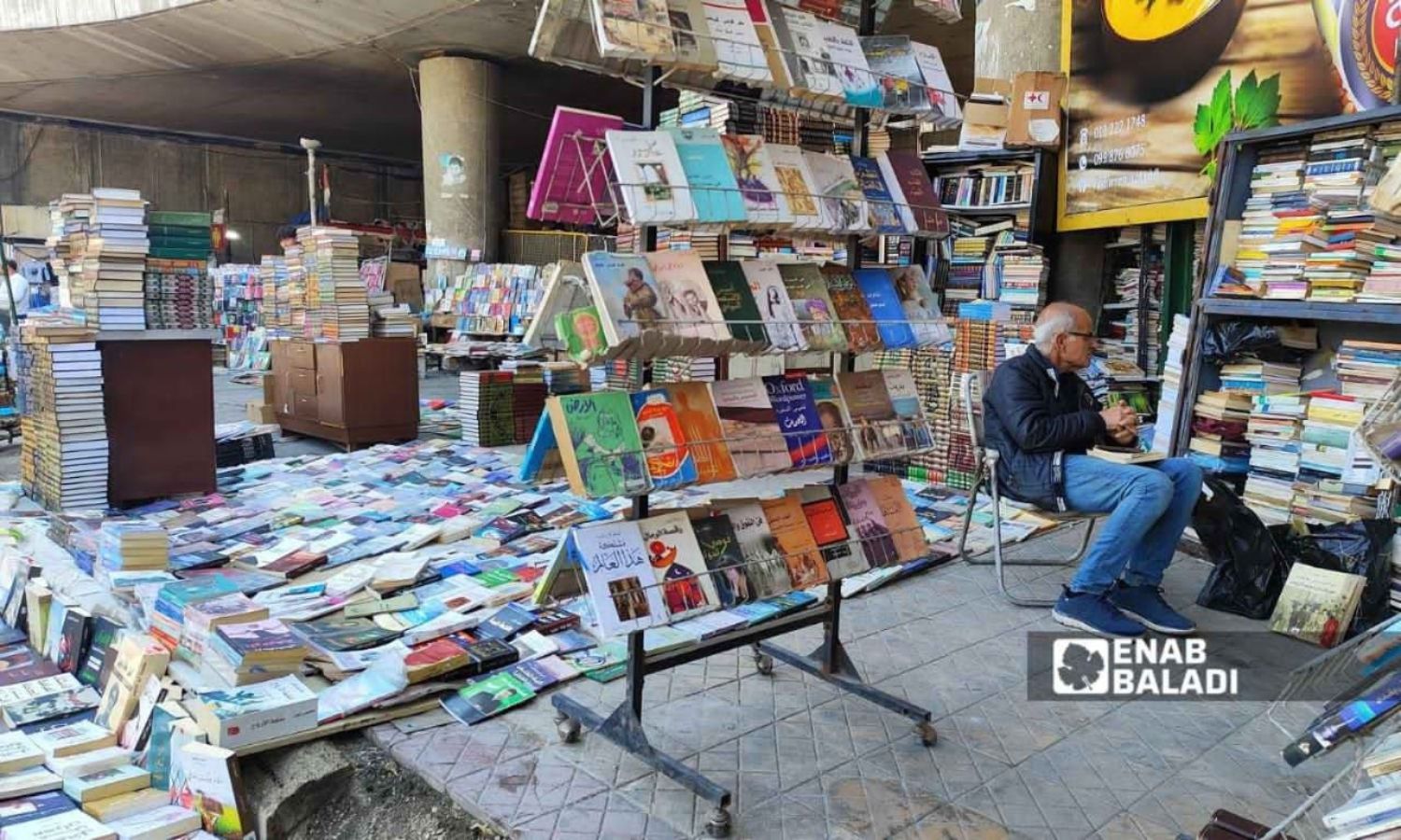 Book stalls spread across the sidewalks under the Freedom (al-Hurriya) Bridge in Damascus - March 10, 2025 (Enab Baladi/Christina al-Shammas)