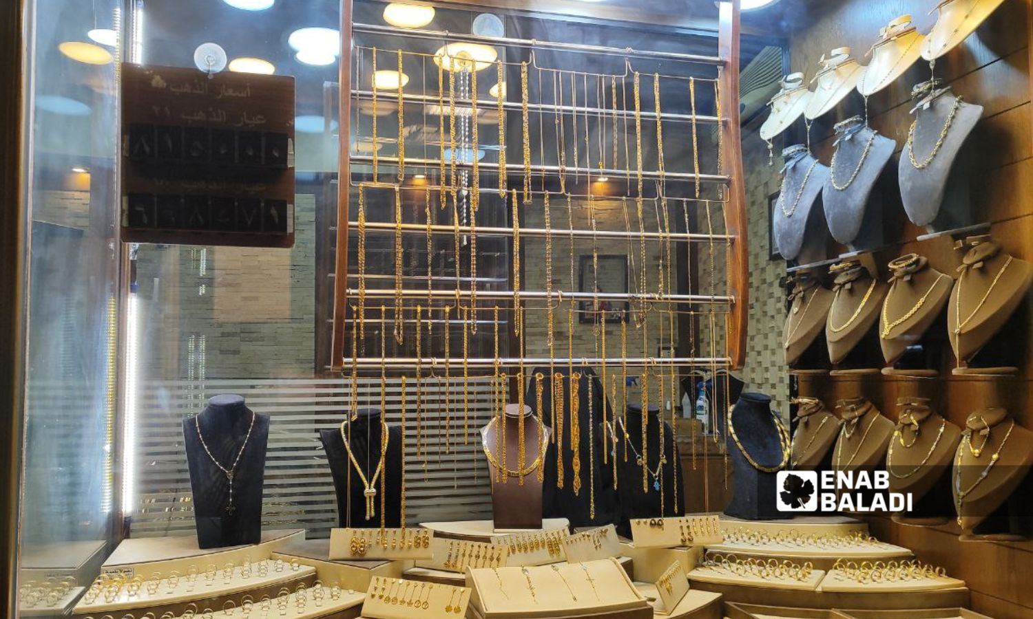 The facade of a gold shop in Damascus - March 13, 2025 (Enab Baladi/Christina al-Shammas)