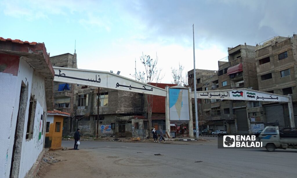 Entrance to the Yarmouk Camp in Damascus - February 10 (Enab Baladi/Besan Khalaf)