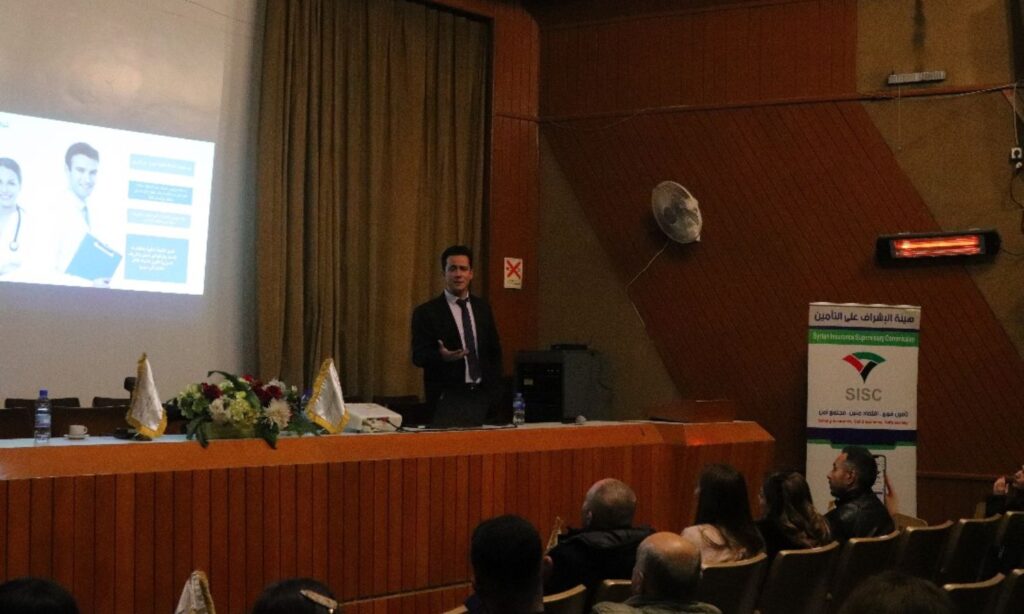 A training course launched by the Syrian Insurance Supervisory Commission for applicants seeking licenses to practice – March 5, 2025 (Insurance Supervisory Commission/Facebook)