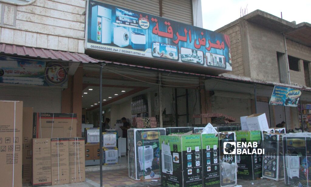 No demand for household tools despite price reductions - May 13, 2025 (Enab Baladi)