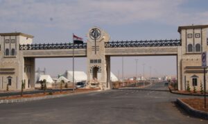 The entrance of the Hasya industrial city (Official website)