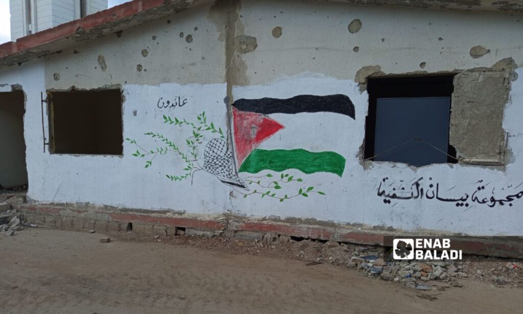 A mural at the entrance of the Yarmouk Camp for Palestinian refugees in Syria - February 20 (Enab Baladi/Besan Khalaf)