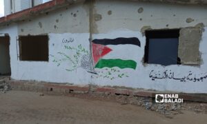A mural at the entrance of the Yarmouk Camp for Palestinian refugees in Syria - February 20 (Enab Baladi/Besan Khalaf)