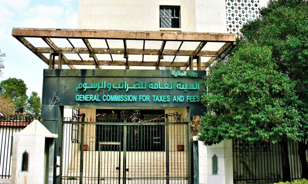 General Commission for Taxes and Fees (Ministry of Finance)
