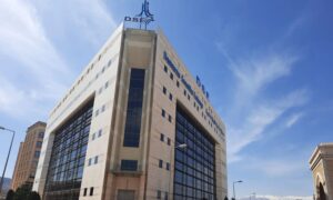 Damascus Securities Exchange building (Syrian Currency News)