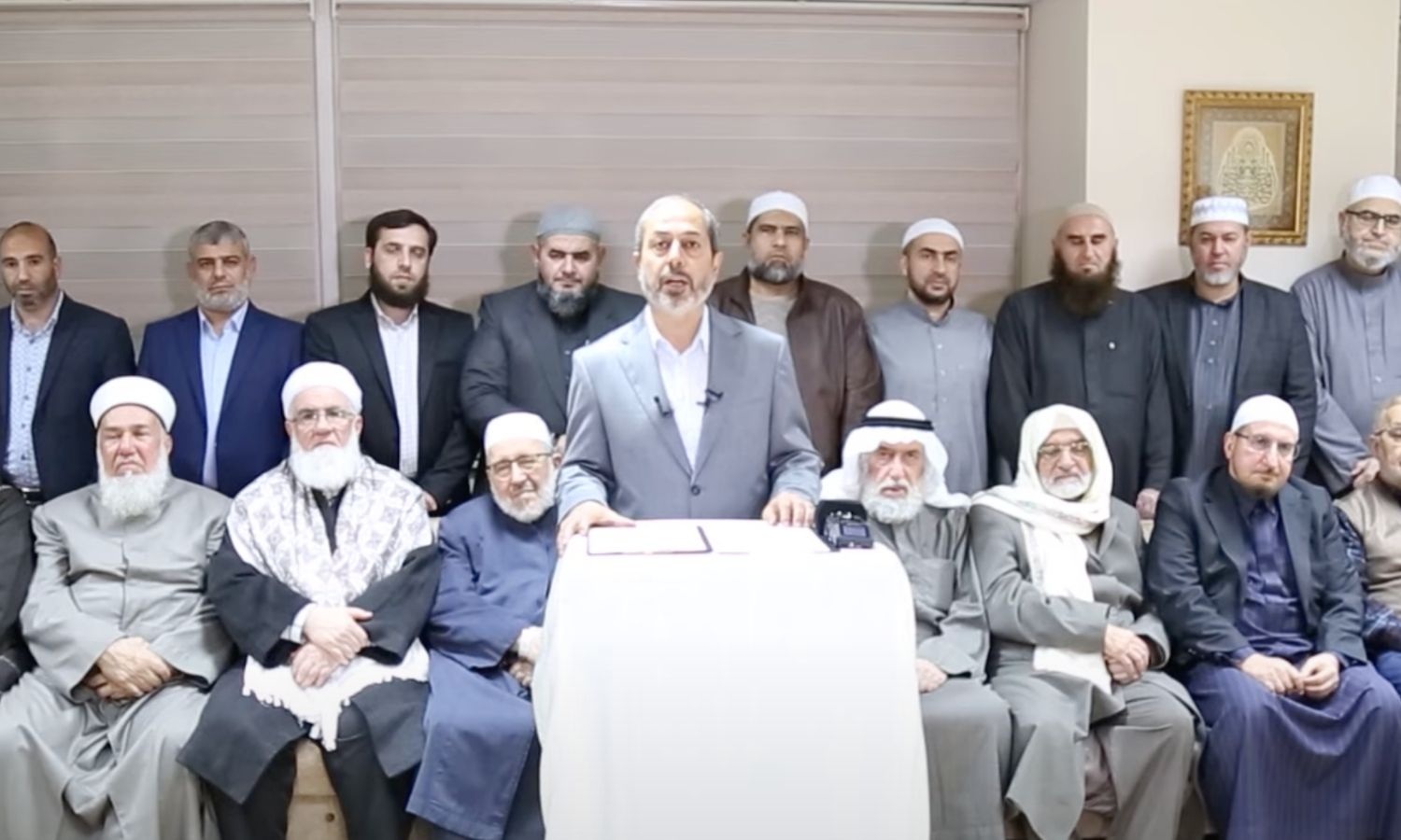 Syrian Islamic Council declares its dissolution