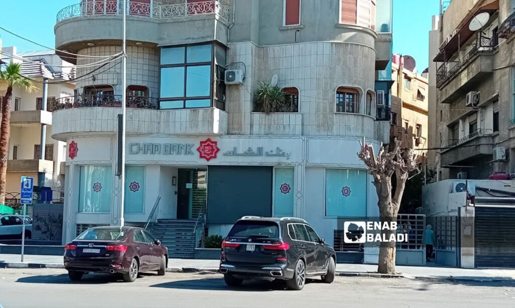 Cham Bank on Pakistan Street in Damascus - May 10, 2025 (Enab Baladi/Christina al-Shammas)