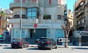 Cham Bank on Pakistan Street in Damascus - May 10, 2025 (Enab Baladi/Christina al-Shammas)