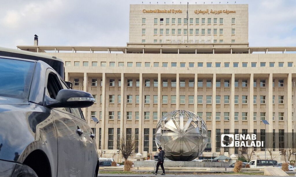 Central Bank building in Damascus – February 2025 (Enab Baladi / Anas al-Khouli)