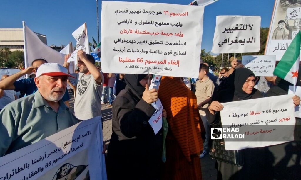 Protest by Decree 66 Affected Residents in Umayyad Square – Damascus, June 12, 2025 (Enab Baladi/Anas al-Khouli)