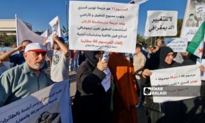 Protest by Decree 66 Affected Residents in Umayyad Square – Damascus, June 12, 2025 (Enab Baladi/Anas al-Khouli)