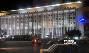 Central Bank of Syria in Damascus – January 23, 2022 (Hassan Hassan / Enab Baladi)