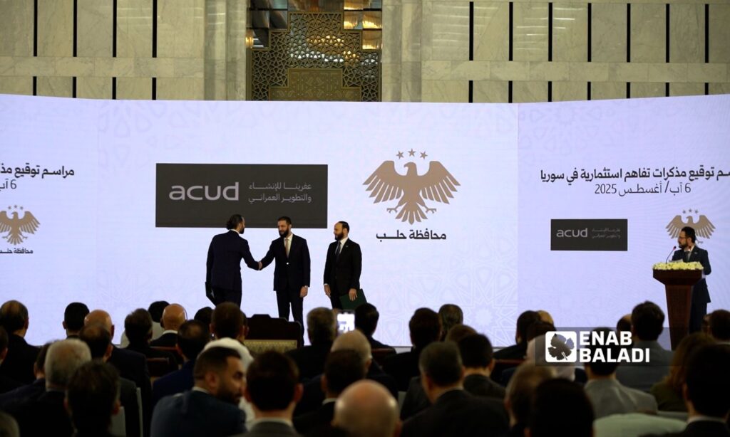 Transitional Syrian President Ahmad al-Sharaa during the signing of investment memoranda in Syria – August 6, 2025 (Enab Baladi/Anas al-Khouli)