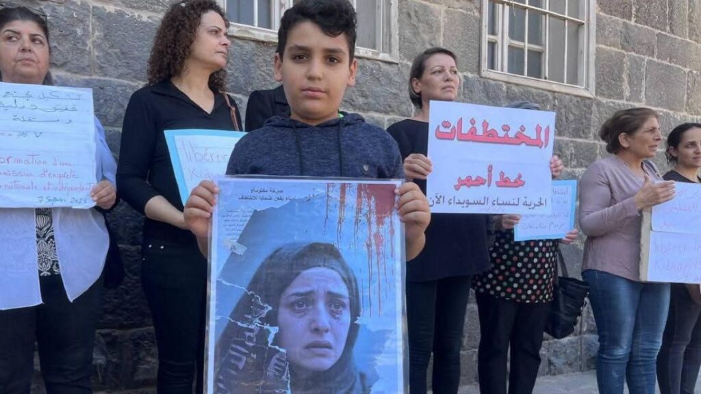 Solidarity stand demanding the release of abductees in Suwayda city – September 7, 2025 (Suwayda 24)