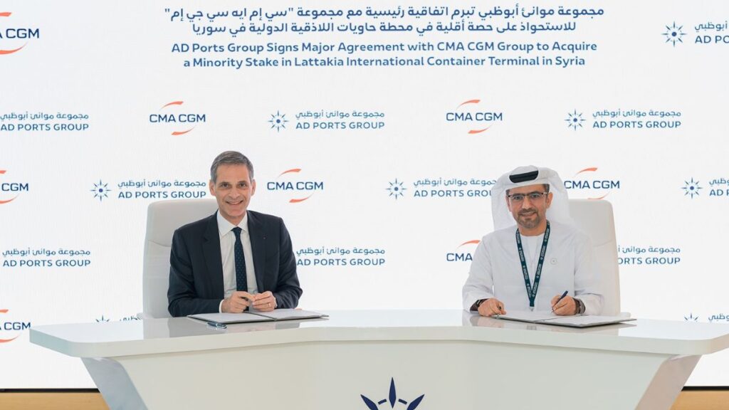 Signing ceremony between Abu Dhabi Ports Group and CMA CGM to acquire 20 percent of the Lattakia Container Terminal, 6 November 2025 (Abu Dhabi Ports Group/Facebook)