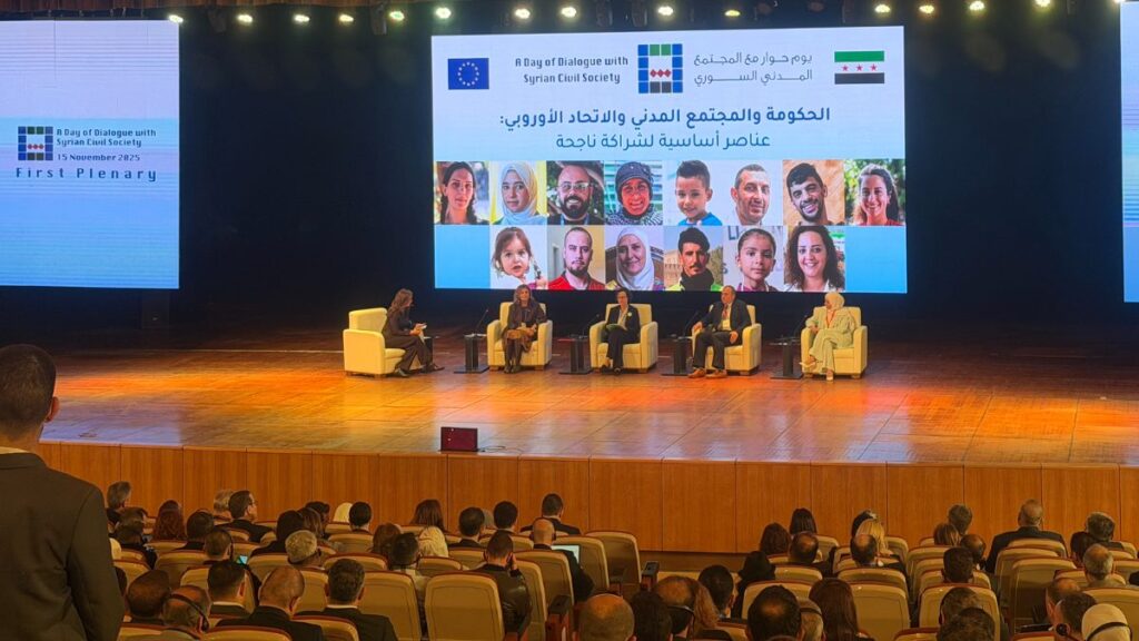 “Day of Dialogue” with Syrian civil society organizations within the “Brussels 9” conference to support Syria kicks off in Damascus, 15 November 2025 (Enab Baladi)