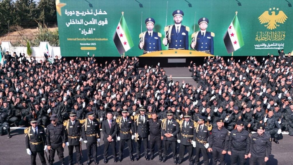 Graduation of a group of Internal Security personnel after completing an individual training course, 12 November 2025 (Syrian Interior Ministry / Facebook)