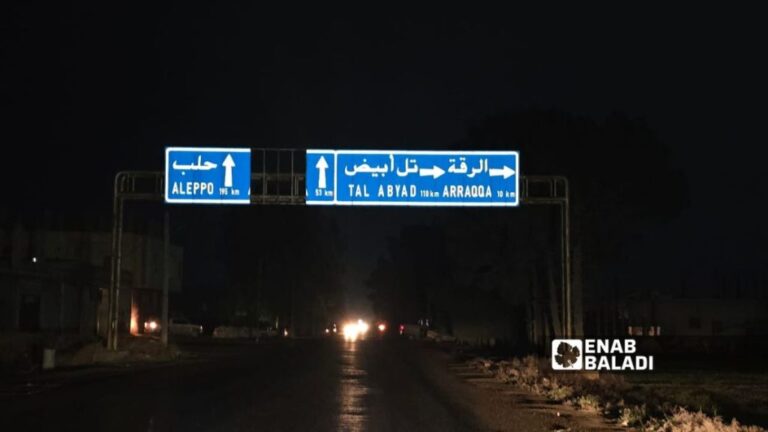 A road sign in Kisra Faraj village (eastern Raqqa countryside, northeastern Syria), Jan. 18, 2026 (Enab Baladi, Marwan al-Mudhi)