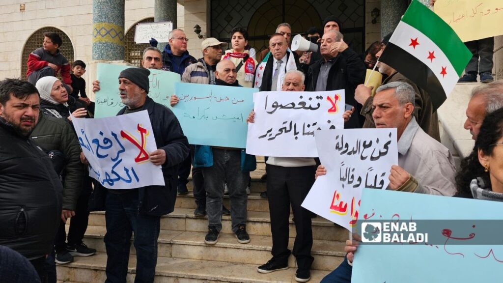 Protesters said the new bills do not match average salaries in Damascus, January 29, 2026 (Enab Baladi, Ahmad Maslamani)