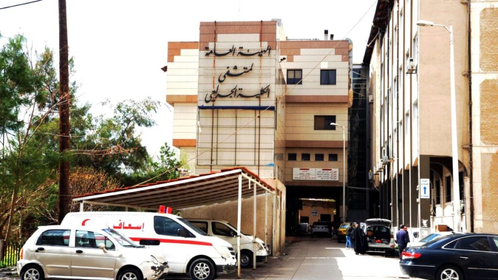 One of Syria’s government hospitals, March 20, 2026. (Syrian Ministry of Health)