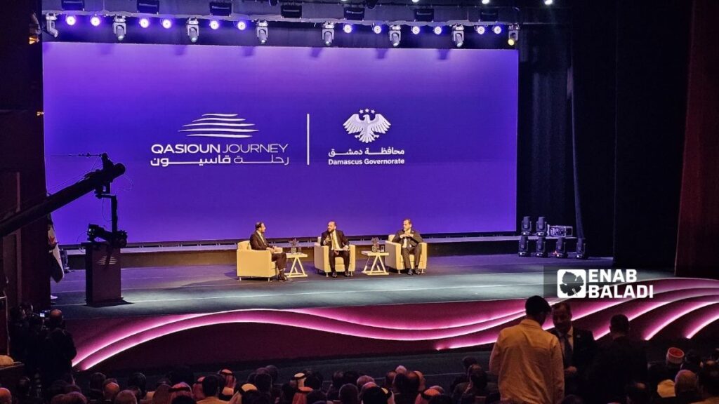 A ceremony launching the Qasioun Journey project, attended by Syrian ministers and heads of diplomatic missions at the Damascus Opera House, April 21, 2026. (Enab Baladi/Ahmed al-Muslimani)