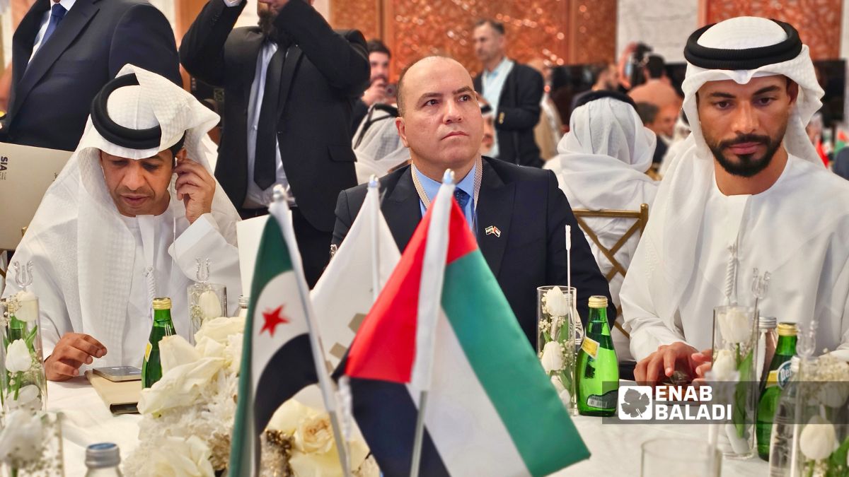 The first Syrian-Emirati Investment Forum in Damascus, with officials and investors from both countries in attendance, May 11, 2026. (Enab Baladi/Ahmad Maslamani)