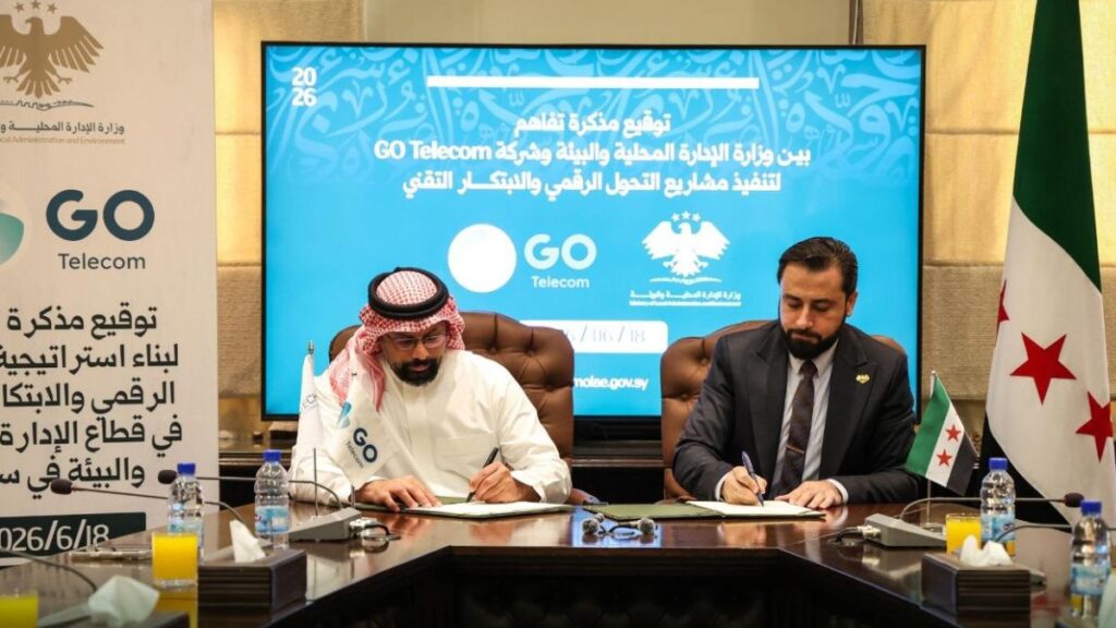 The Ministry of Local Administration and Environment signs a memorandum of understanding with Saudi company GO Telecom - Ejad Tech, June 18, 2026, Syrian Ministry of Local Administration and Environment