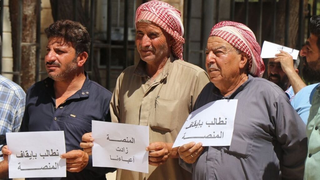 Farmers protesting in Tell Tamer demand the cancellation of the electronic platform, June 16, 2026. (North Press)