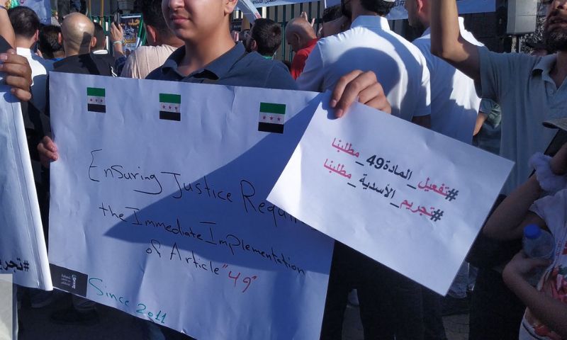 A demonstration in the Syrian capital Damascus calling for enforcement of laws criminalizing Assadism, June 20, 2026. (Syrian Revolution Coordination Committee in al-Qaymariyya and Surrounding Areas)