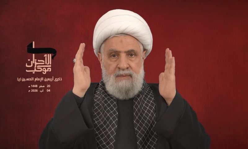 Lebanese Hezbollah Secretary-General Naim Qassem delivers a speech marking the Arbaeen commemoration for Imam Hussein, August 4, 2026. (al-Manar)