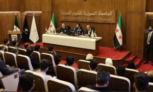Press conference of the preparatory committee for the Syrian University for Security Sciences, Aug. 24, 2026. (Syrian University for Security Sciences)