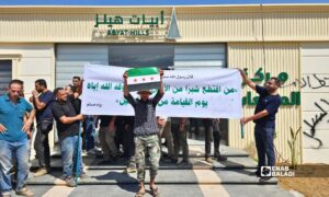 Another sign held by protesters read, “We sacrificed our lives and livelihoods to secure our rights,” September 26, 2026. (Enab Baladi/Ahmad Maslamani)