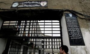 Roumieh Prison in Lebanon, where many Syrian detainees are held, July 17, 2021 (AFP)