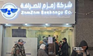 Customers at a currency exchange company in Damascus, February 5, 2026 (Enab Baladi / Ahmed Muslimani).