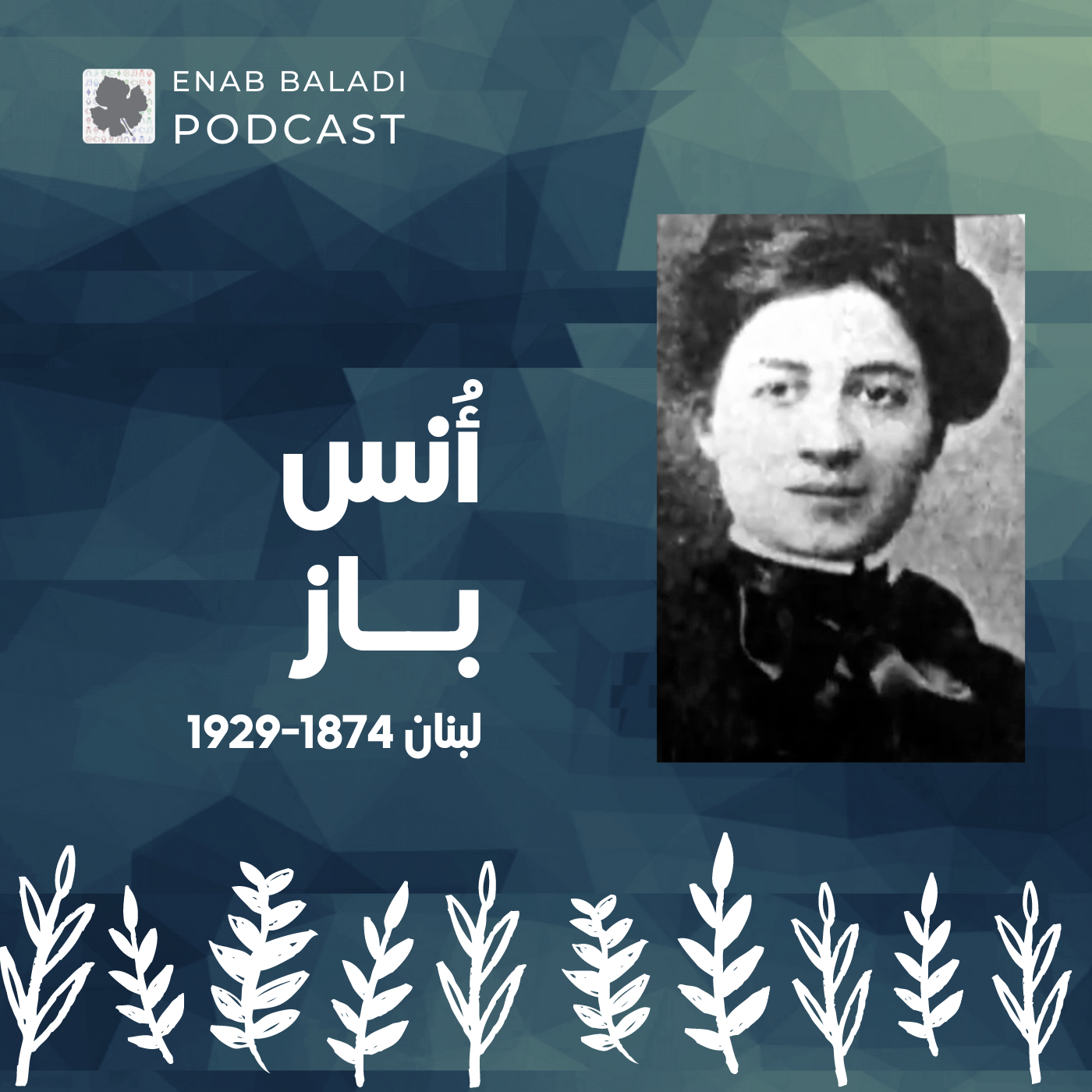 نساء