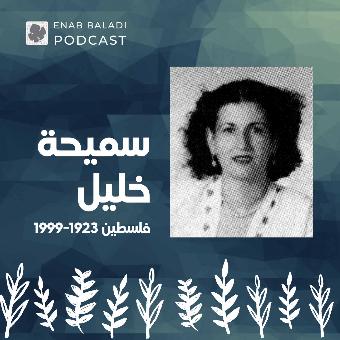 نساء