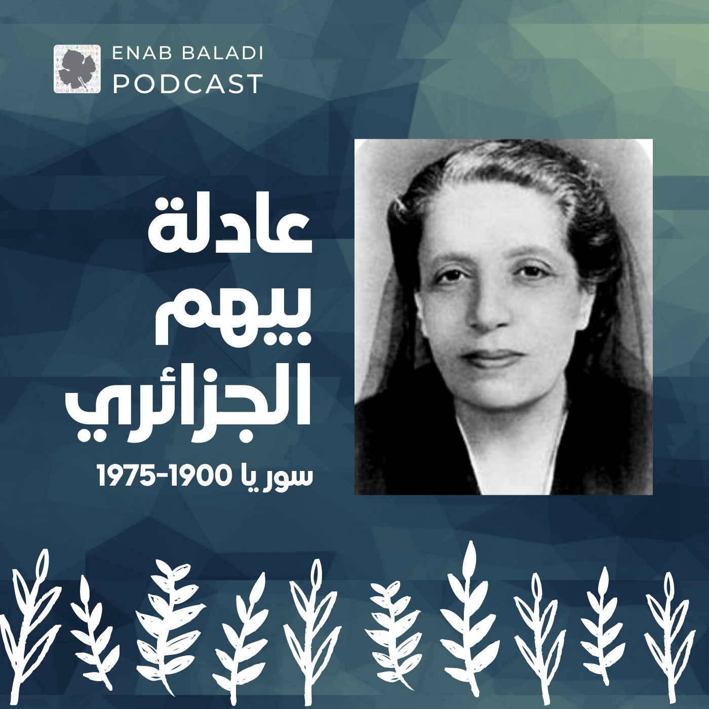 نساء